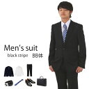 メンズ スーツ レンタル 結婚式 卒業式 卒園式 入学式 入...