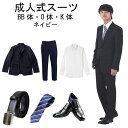 【レンタル】ネイビースーツ成人式スーツ ...