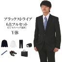 メンズ スーツ レンタル 結婚式 卒業式 卒園式 入学式 入...
