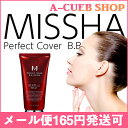 MISSHA ミシャ/エムパーフェクトカバーBBクリーム 内...