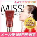 【MISSHA】ミシャ/エムパーフェクトカバーBBクリーム 内容量:50ml☆選べる2色(21/23)SPF42/PA+++/エイジングケア/保湿もオールインワン♪5400円以上送料無料!MISSHA/M Perfect Cover B.B Cream◆メール便165円可能◆