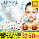 【ダーマル DERMAL シートマスク マスクパッ
