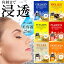 【EKEL シートマスク マスクパック 60枚SET】 6種類 フェイスパック シートパック エケル イケル 韓国コスメ スキンケア Ekel Ultra Hydrating Essence Mask Sheet ekel