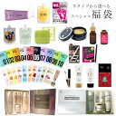 2020 福袋 a-cuebshop 特別セット 楽天ランキ...