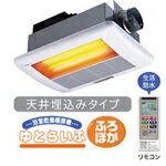 HITACHI ヒーター・ストーブ HBK-1200TE 【快適暖房_nov2011】