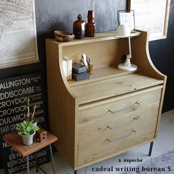 cadeal writing bureau S カデル ライティング ビューローS 収納、…...:a-depeche:10006715