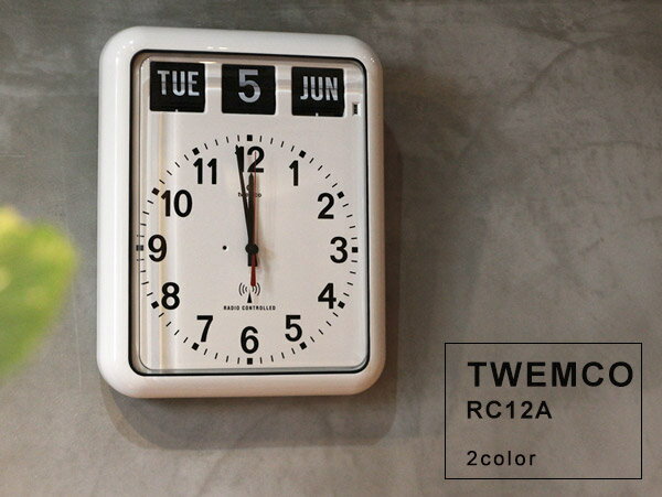 [クーポン利用可]TWEMCO/トゥエンコ RC-12A カレンダー付きのウォールクロック[ポイント10倍]