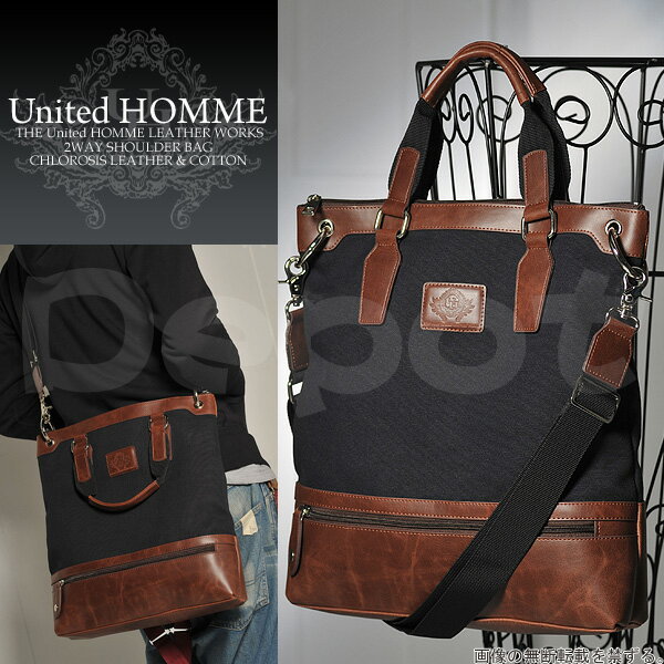 United HOMMEヴィンテージ加工 2WAYショルダーバッグどんなスタイルにもあわせやすいカジュアル メンズバッグショルダーストラップ付き帆布 ユーズド加工 キャンバス レザートートバッグ 男性用 カバン 鞄 kabanあす楽対応