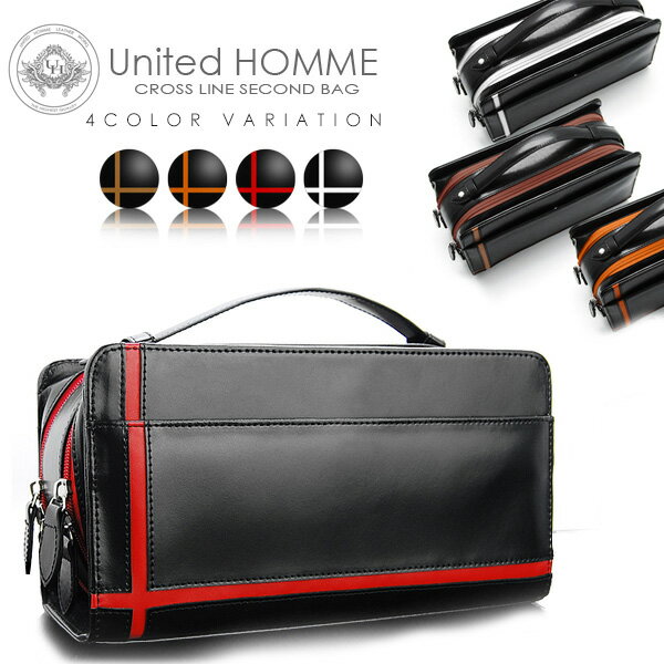 【United HOMME】ユナイテッドオムクロスライン×馬革メンズダブルファスナーセカンドバッグインレイ加工技術ホースレザーメンズ鞄ツインダブルジップあす楽対応