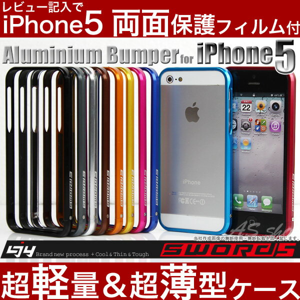 yi[֑ΉjzyKizSWORD iPhone5 A~op[ P[Xiphone5 A~P[X^P[X iPhoneJo[X}zP[X t[ \[h