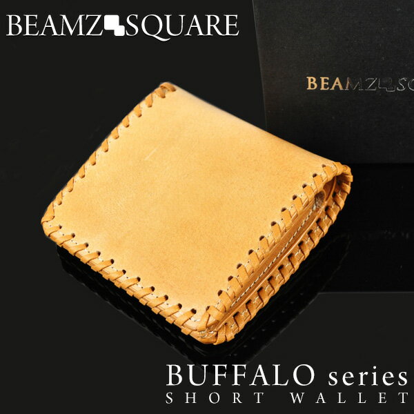 BEAMZ SQUARE バッファローレザーショートウォレット水牛革 を 全面に使用した豪華なメンズ レザー 二つ折り財布ワイルド デザイン サイフ折財布 短財布 男性用 キャメル saihu saifuあす楽対応