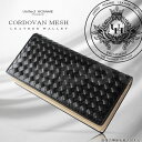 【United HOMME-President-】コードバンメッシュ長財布ユナイテッドオムプレジデントコードバンロングウォレット編み込みサイフ/黒あす楽対応