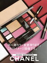 CHANEL TRAVEL MAKEUP PALETTE gDESTINATIONhVl gx CNAbv pbg gfXeBl[VhpbgE~j}XJEpxA|[`3_Zbg+CHANELTv10_Vl bsO+VbvobOt