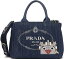 PRADA 1BG439-2ELY-F0008DENIM ROBOT BLEU 2WAY BAG CANAPA プラダ デニム ロボット カナパ 2WAYバッグショルダーストラップ(取外し可能)スナップ付 トートバッグデニムブルー×ロボットマルチホワイト(ロゴ)×ゴールド(金具)