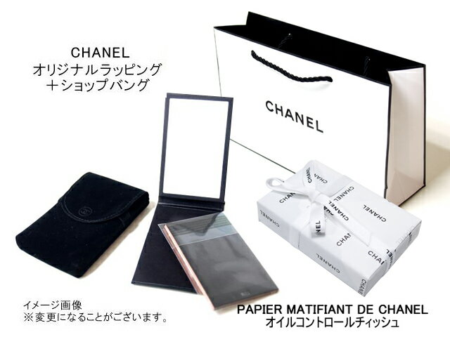 CHANEL シャネルオイルコントロールティッシュあぶらとり紙　ミラー付シャネル オリジナルラッピングショップバッグ付