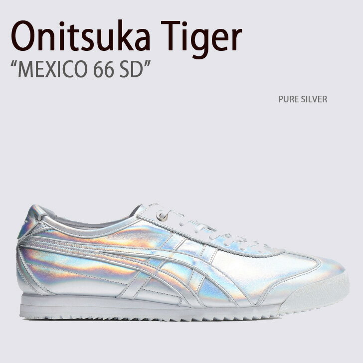 Onitsuka Tiger オニツカタイガー スニーカー MEXICO 66 SD PURE SILVER メンズ レディース 男性用 女性用 1183C196.020