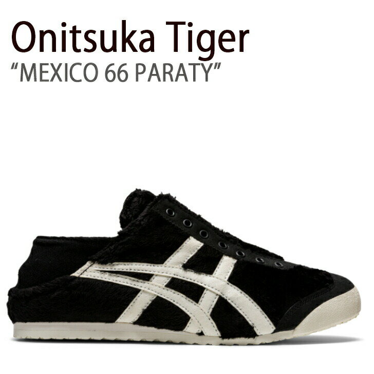 Onitsuka Tiger オニツカタイガー スニーカー メキシコ 66 パーティー ブラック クリーム 1183B601.001 メンズ レディース 男女共用 男性用 女性用