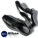 メンズ ビジネスシューズ WILSON 710