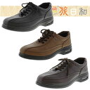 【送料無料】【あす楽】旅日和 メンズ コンフォートシューズ TB-7816 アシックス商事 asics trading