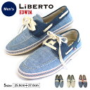 LIBERTO EDWIN リベルト エドウィン メンズ デ...