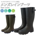 【期間限定!4,980円→3,980円】【送料無料】メンズ レインブーツ