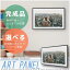 《アートパネル》アートポスター インテリア ポスター絵画 壁掛け デザイン 飾り 雑貨 北欧 アジア アジアン ハワイアン パネル 可愛い おしゃれ 花 フラワー アート アートフレーム インテリアデザイン 木製