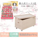総桐雛人形収納ケース1段 高さ44cmタイプ 押入れクローゼットにも収納可能な奥行77cm 五月人形 ひな人形 着物収納|桐の衣装ケース 桐衣装箱 収納ボックス 和ダンス 桐たんす 完成品 日本製 大川 木製 引き出し 桐箪笥 キャスター付き 桐ケース 着物用 着物 収納ケース 桐