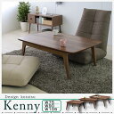 《こたつ テーブルのみ kenny90 90×60×39》あったか 暖房器具 おしゃれ 北欧 省スペース こたつ布団 テーブル リビングテーブル たつテーブル セット 掛け コタツ カジュアル おしゃれ 薄型 木製 座卓 ヒーター 快適暖房 家具調 カントリー ナチュラル 長方形 正方形
