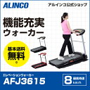 102時間限定タイムセール/20日20時〜25日2