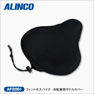 【サドルカバー】フィットネスバイク アルインコ直営店 ALINCO 合計5,400円(税込…...:a-fitness:10000669