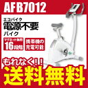 【ポイント10倍/19日13時〜22日9時】【送料