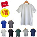 【2枚目半額クーポン】HANES ヘインズ メンズ 無地 t...