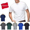 【メール便なら、2枚まで送料180円♪】HANES BEEFY-T ヘインズ ビーフィー メンズ無地 Tシャツ 6.1oz ビッグサイズ大きいサイズ XL XXLコットン 100% ビッグtシャツ