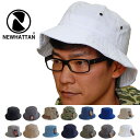 【メール便なら送料無料。】NEWHATTAN BUCKET HATS ニューハッタン バケットハットデニム ストーンワッシュ サファリハット登山帽 登山帽子 XL XXL 大きいサイズ NEWHATTAN