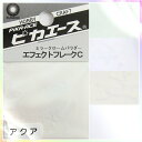 ピカエース ミラークロームパウダー エフェクトフレークC...
