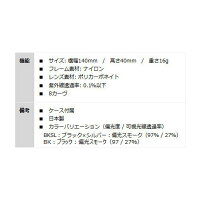 【SWANS/スワンズ】Airless-BeansSABE-0051偏光レンズサングラススポーツサングラス偏光サングラス超軽量グラスエアレスシリーズ