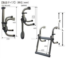 【BMO/ビーエムオー】ステンフォールディングラダー4段MA034ラダー折り畳み式ステンレス製ラダー