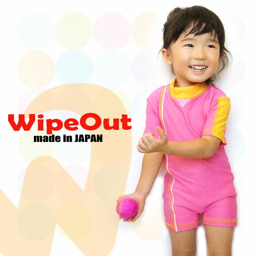 【ワイプアウト(wipeout）】無料で名前が入れられる！日本製ベビーラッシュガード・スーツタイプ(ラッシュオール)半袖＋半ズボン/膝上丈ブラック/ブルー/ピンク【子供用ラッシュガード/つなぎ】/ラッシュガード/らっしゅがーど/UVカット