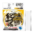 【LINE SYSTEM/システム】L-7025-D 紀州釣りフロート 2.5号 ナイロン 平行巻 中空糸 LBSYSTEM ライン 糸 032183