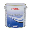 【YAMAHA/ヤマハ】パワープロテクターブルーラベル 4kg 青 QW6-NIP-Y16-007 船底塗料 メンテナンス 塗装品