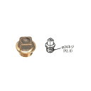 【YAMAHA/ヤマハ】ドレンプラグ A00-62255-42 YS-A00-62255-42 ドレンプラグAss’y(D)用 純正部品 ヤマハ純正品 パーツ