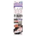 【SASAME/ササメ】キス船釣りスペシャル B-211 仕掛 キス仕掛け キス釣り 船釣り