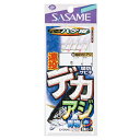 【SASAME/ササメ】堤防遠投デカアジ ハゲ皮アピール Z-007 仕掛け 堤防仕掛 堤防釣り アジ釣り 堤防サビキ