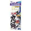 【SASAME/ササメ】天秤カゴ師 ベーシック Z-101 仕掛け 堤防仕掛 堤防釣り 大物釣り対応 アジ