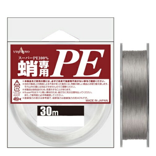 yYAMATOYO/RLeOXzpPE 30m C PEC ^Rނ pC \gA[