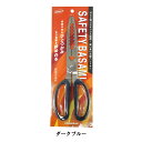 【CORMORAN/コーモラン】セフティバサミ SAFETYBASAMI はさみ フィッシュグリップ 魚つかみ ステンレス