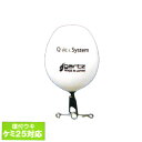 【GARTZ/ガルツ】クイックシステム QUICKSYSTEM うき アジング メバリング フロートリグ ケミホタル25対応 ライトゲーム