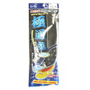【is-fit/イズ-フィット】極通気インソール 男性用 24〜28cm M098-8200 158200 中敷 通気性 抗菌性