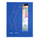 【SEIKO/清光商店】投釣天秤(ステンレス製) 22-3-4 5本入り ステンレス製 円盤 天秤 仕掛け