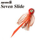 【SEVEN/セブン】セブンスライド(完成品) 60g 鯛ラバ ルアー 本体仕掛けセット
